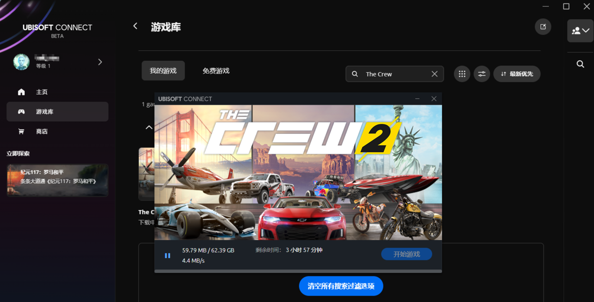 飙酷车神2（The Crew 2）