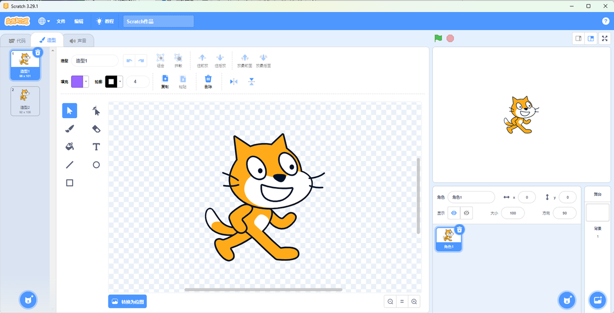 Scratch 3