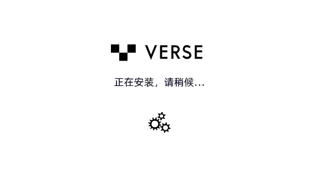 Verse