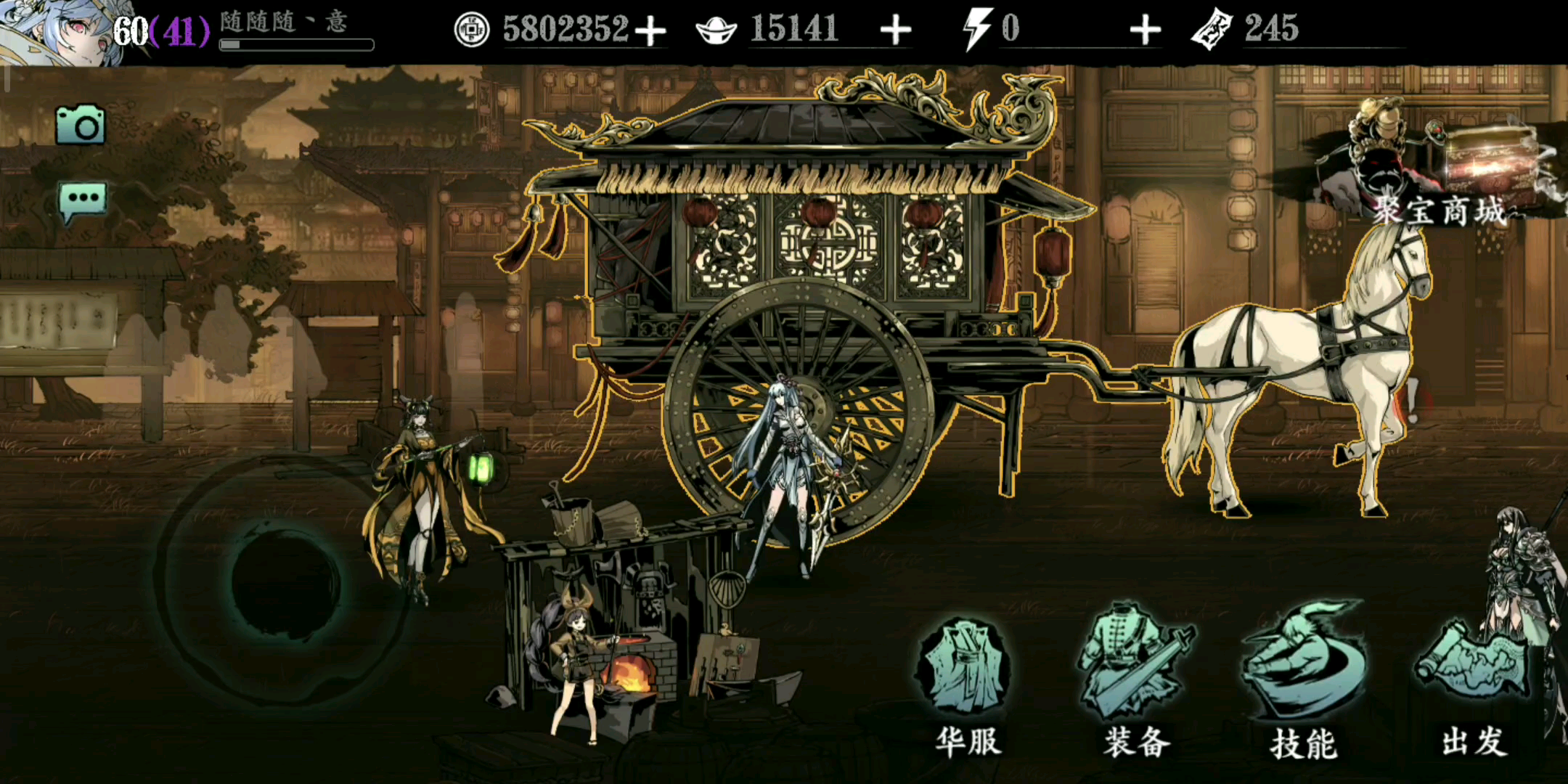 影之刃3铁公主全技能效果如何