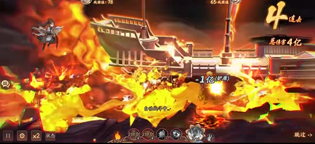 少年三国志2孙坚一关怎么过