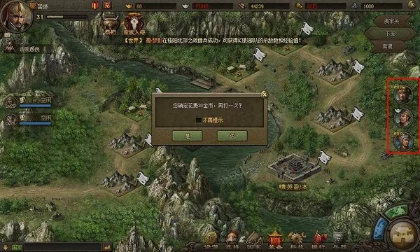 攻城掠地辕门射戟怎么过