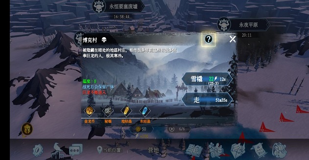 冰原守卫者新手怎么玩