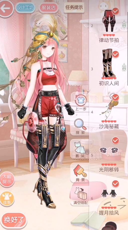 暖暖环游世界套装怎么获得