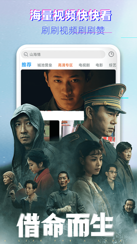 影视大全韩剧软件封面