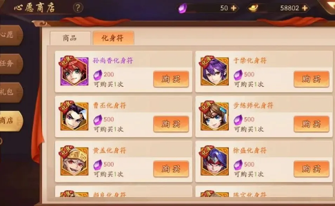 少年三国志卡级有什么用