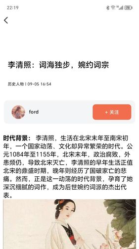 众史软件封面