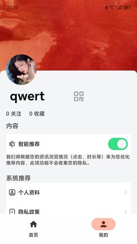 众史软件封面