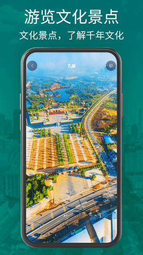 奥维三维地图软件封面