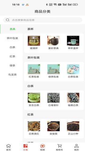一灯茶网软件封面