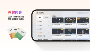 NB实验室软件封面