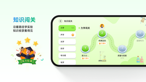 NB实验室软件封面