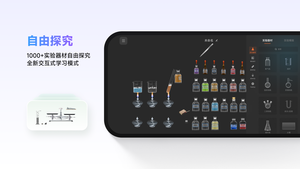 NB实验室软件封面