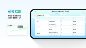 NB实验室软件封面