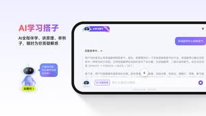NB实验室软件封面