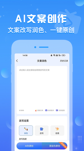 AI推文鱼软件封面