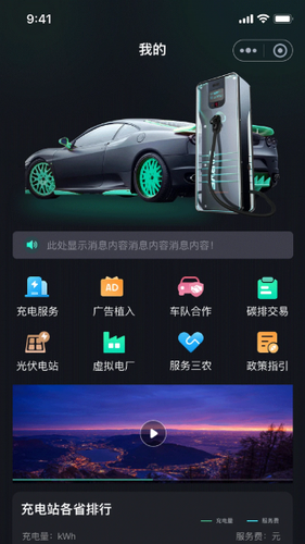 华充秘书软件封面