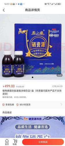 数字健康云管理系统软件封面