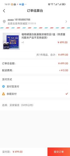 数字健康云管理系统软件封面