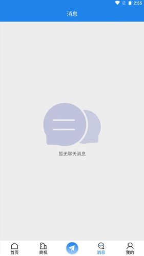 区域楼宇经济综合信息服务系统软件封面