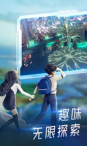 希壤软件封面