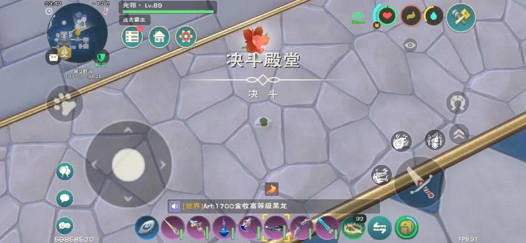 创造与魔法家园消失了怎么办