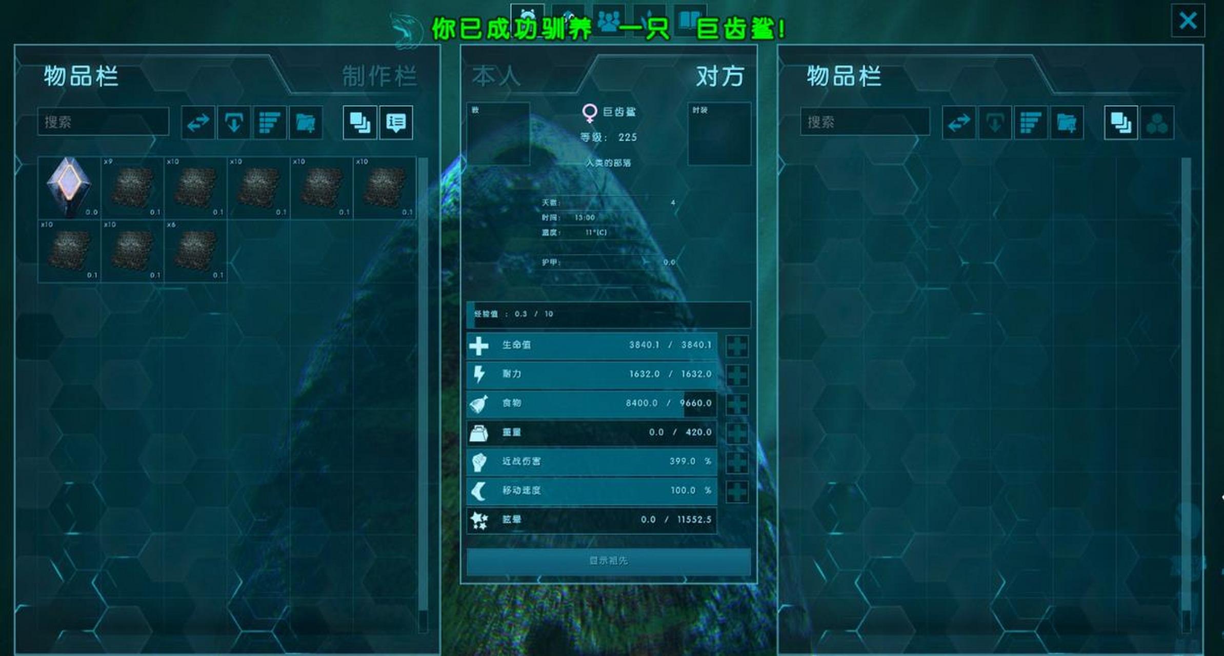 方舟生存进化巨齿鲨有什么用