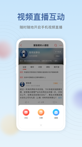 科德星球软件封面