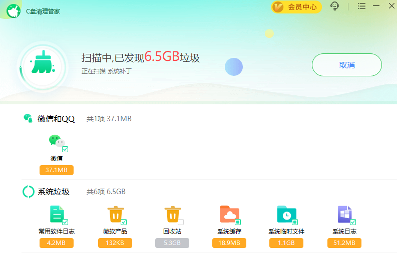 袋鼠C盘清理管家
