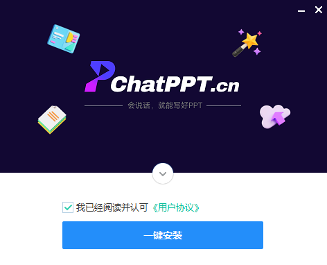 ChatPPT