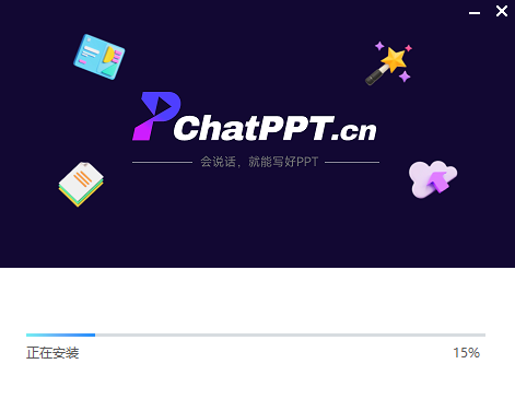 ChatPPT