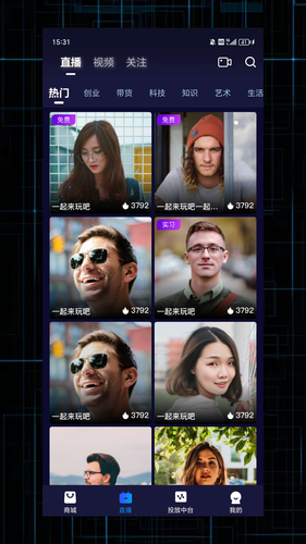 链赢软件封面