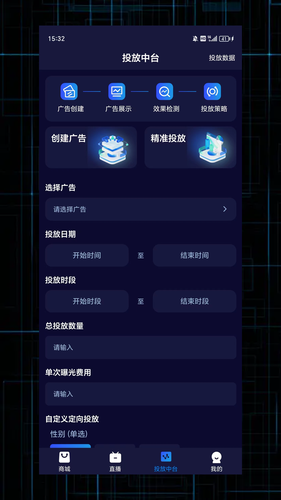 链赢软件封面