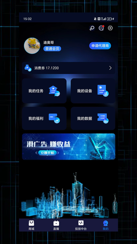 链赢软件封面