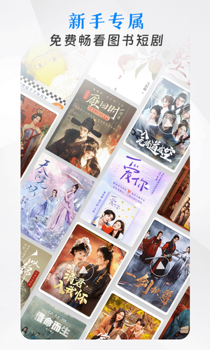 咪咕阅读软件封面