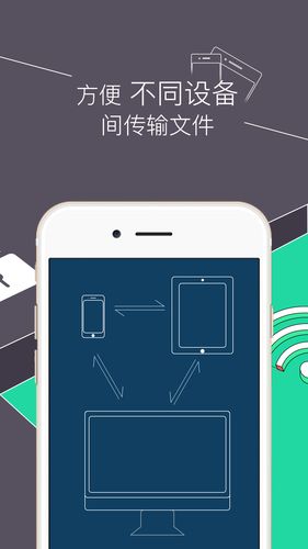 RE文件管理器软件封面