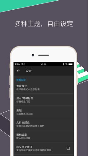RE文件管理器软件封面