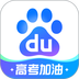 百度