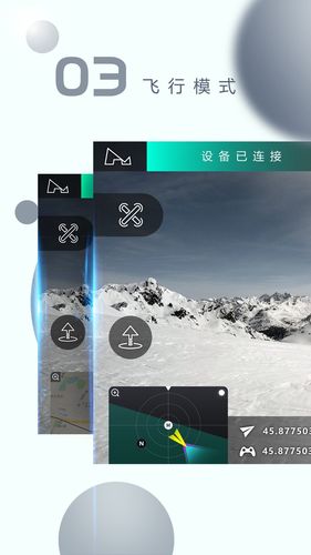 X-Hubsan 2软件封面