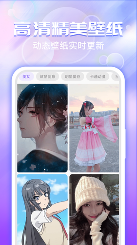 主题微x来电软件封面
