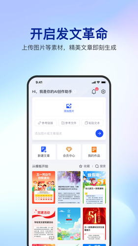 简篇软件封面