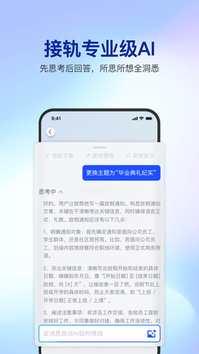 简篇软件封面