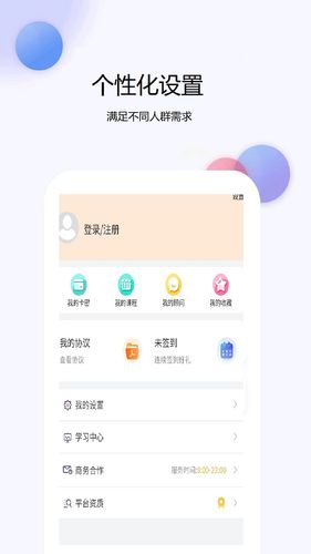 二级造价师题库网第4张手机截图
