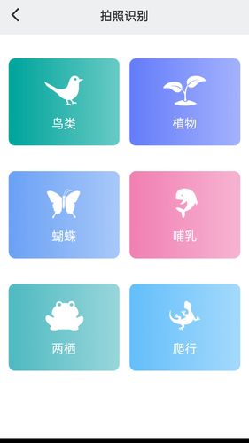 南通生物脸谱软件封面