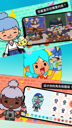 托卡童话小世界软件封面