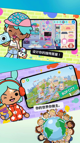 托卡童话小世界软件封面