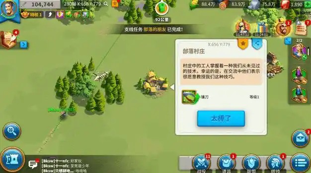 万国觉醒远征18关怎么过