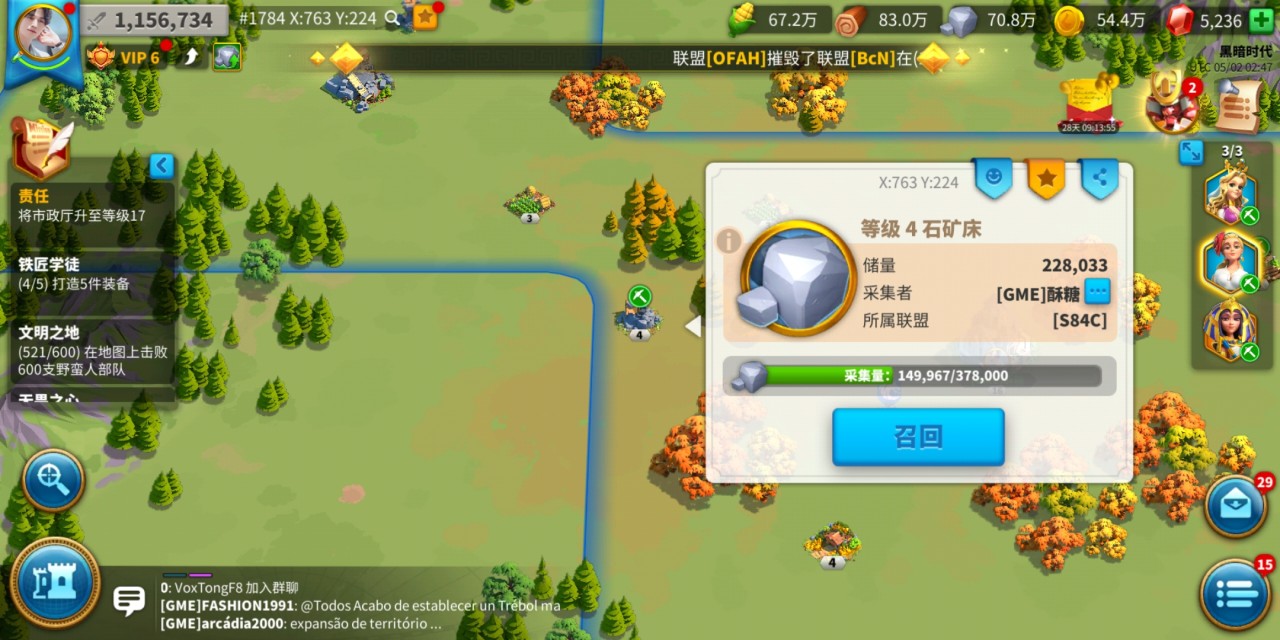 万国觉醒远征18关怎么过