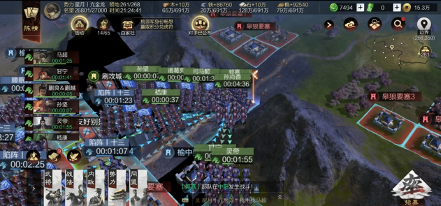 率土之滨备战区荣誉值怎么获得