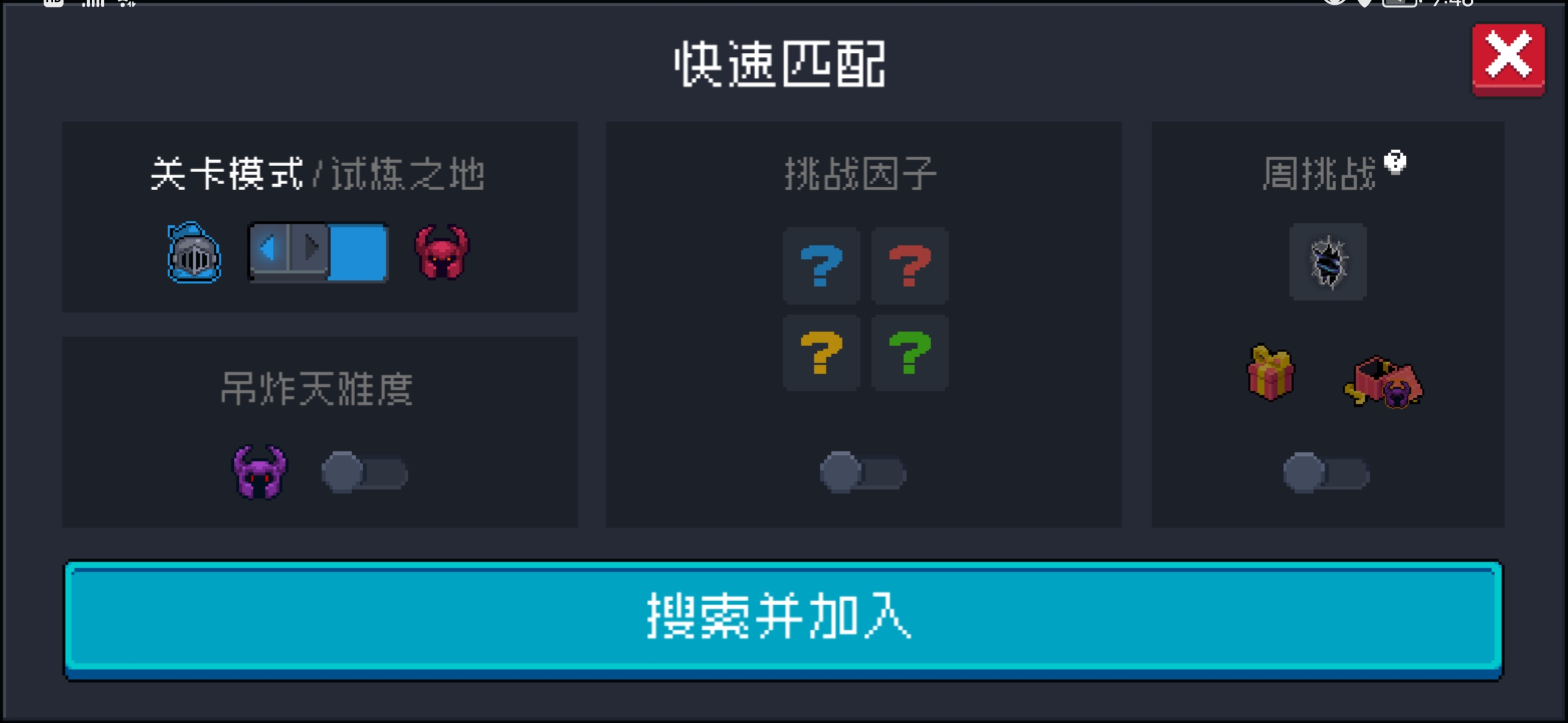 元气骑士怎么入门